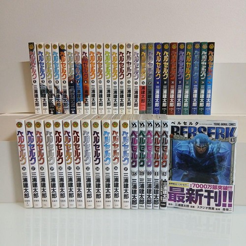Berserk set completo volumi - completo, 43