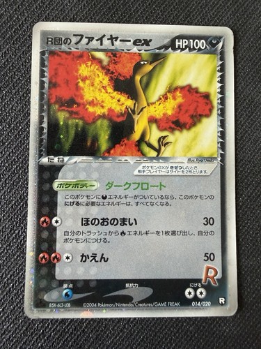 Moltres pokémon 014 020 - ex,