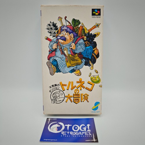 Dragon quest torneko - quest, no