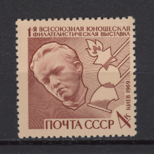 S48353 russia mnh - russia, 1969