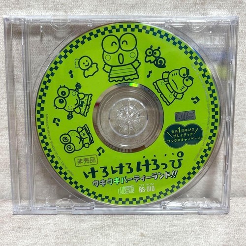 Playdia kerokero keroppi - kerokero,