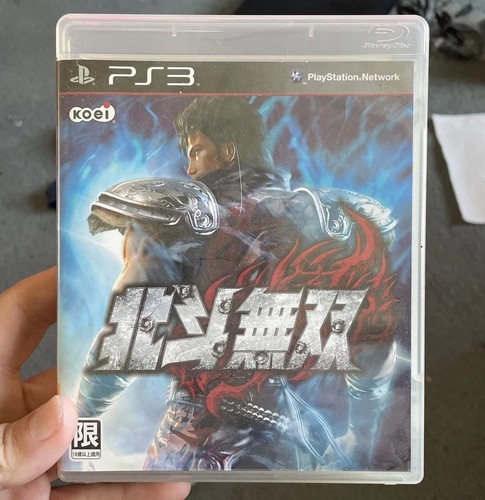Hokuto musou fist the - the, north