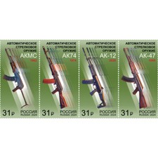 FR7602 - 2024 Russia fucili d'assalto di Kalashnikov