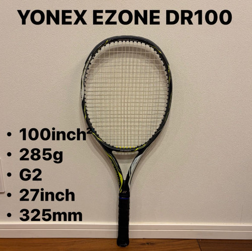 Yonex ezone 100 grip 1 - yonex, dr
