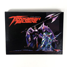 Tekkaman Blade Star Knight