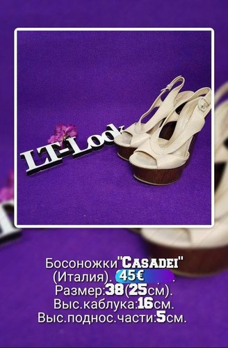 Sandali donna casadei beige - sandali,