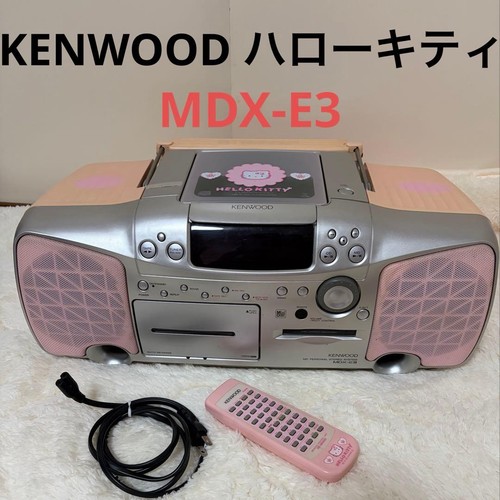 Raro lettore cassette radio - , cd