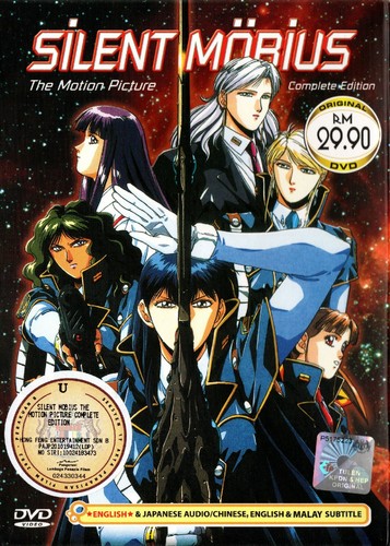 Anime dvd silent mobius - dvd~silent,