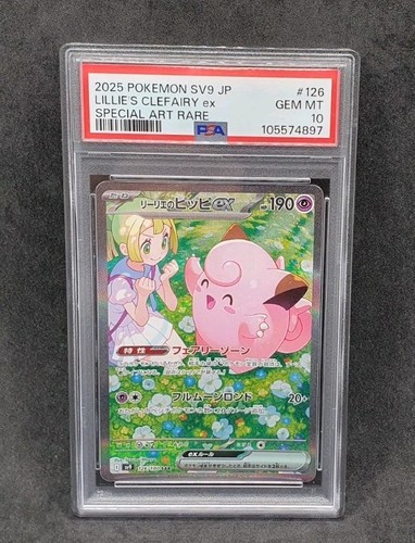 Pokemon card psa10 - 🇯🇵,