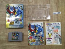 UF2210 Pokemon Stadium Oro