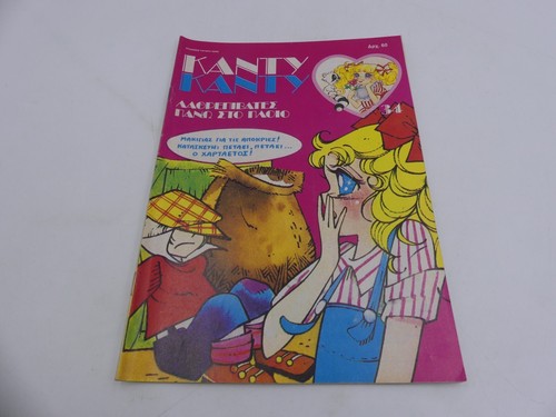 Candy fumetto - candy, 34