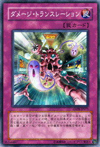 Ocg traduzione danni - traduzione,