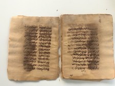 ANTICO MANOSCRITTO ARABO