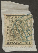 Impero cinese 1888 piccolo
