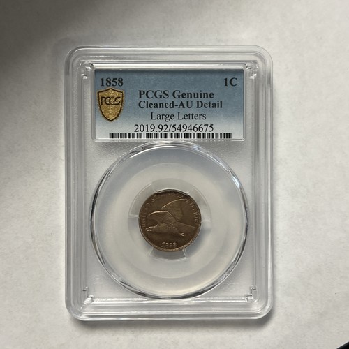 1858 aquila - 1858,