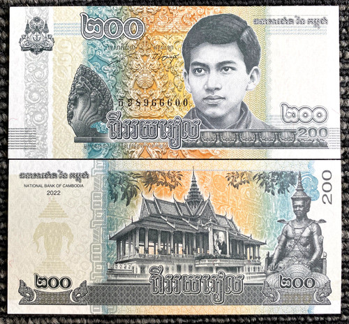 Cambodia 200 riels 2022 - riels,