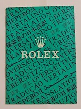 CERTIFICATO CRONOMETRO ROLEX