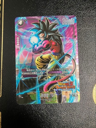 Dragon ball fusion world - ball,