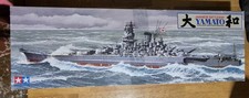 tamiya 1/350 japanese