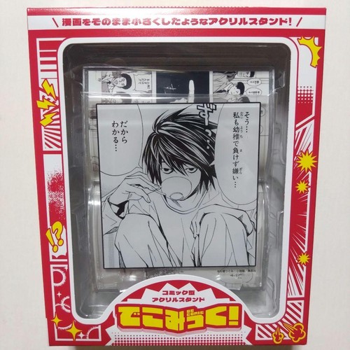 Death note supporto acrilico - note, l