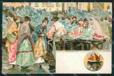 Venezia Città Pescheria