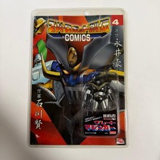 Marmit Super Robot Retsuden piccola lega mini metallo ottimo Mazinger