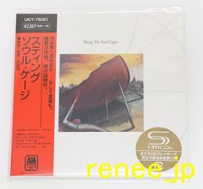 2017 STING / The Soul Cages