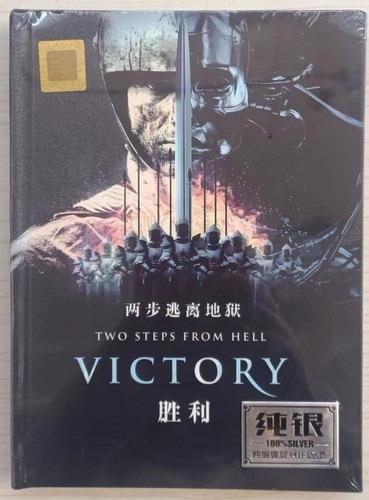 Two steps from - from, victory