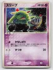 Drowzee 044/086 Holon Torre di