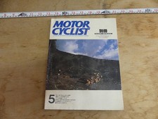 Used books, old cars