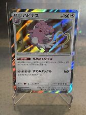 Carta Pokémon giapponese