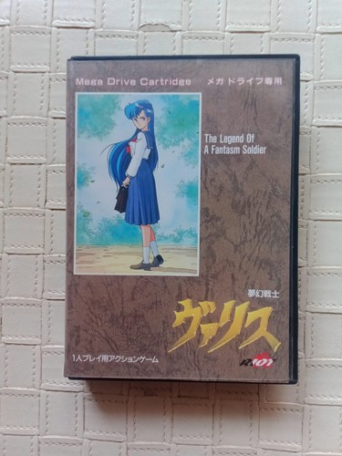 Sega mega drive - drive, senshi