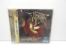 Panzer Dragoon Due Sega Saturn