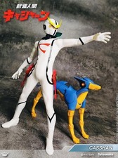 Kyashan + Flender King Arts