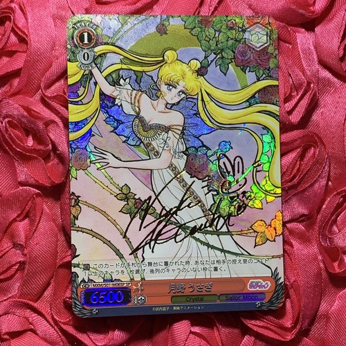 Carta princess serenity - carta,