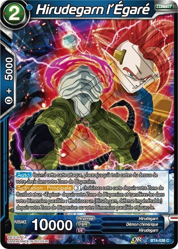 Dragon ball super card - dragon,