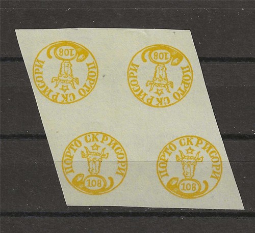 Romania 1858 4 saggio - romania,