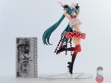 Vocaloid Hatsune Miku "Breath