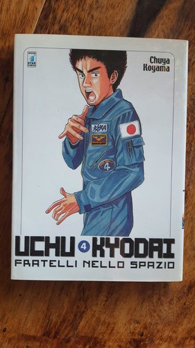 Uchu kyodai fratelli nello - uchu,