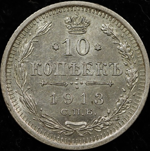 Copechi 1913 russia argento - copechi,