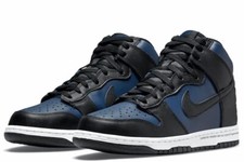 Nike Dunk High "Fragment