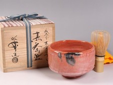 Ciotola da tè in porcellana