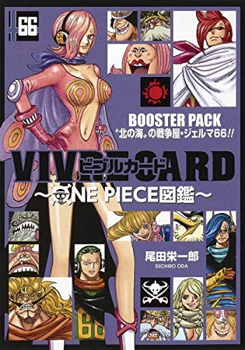 One piece vivre card - one,