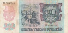 RUSSIA BANCONOTA 5.000 RUBLI