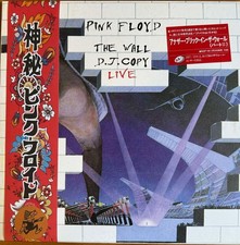 Pink Floyd The Wall Live DJ
