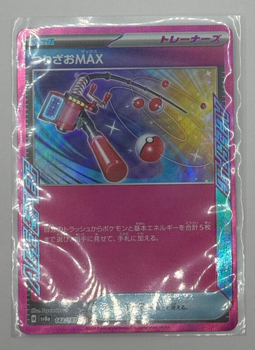 Canna pesca max ace - canna, da