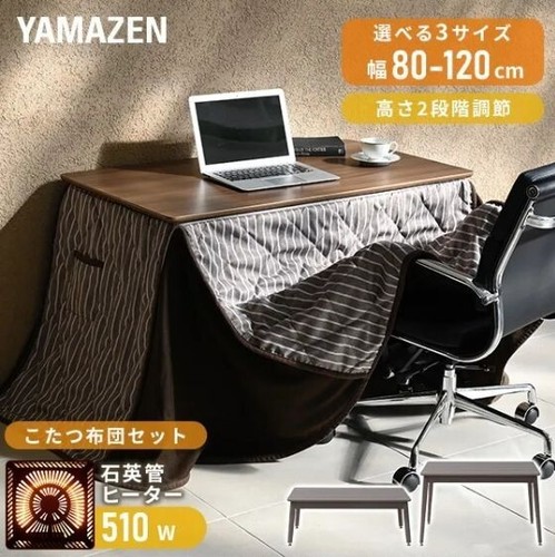 Set futon kotatsu - set,