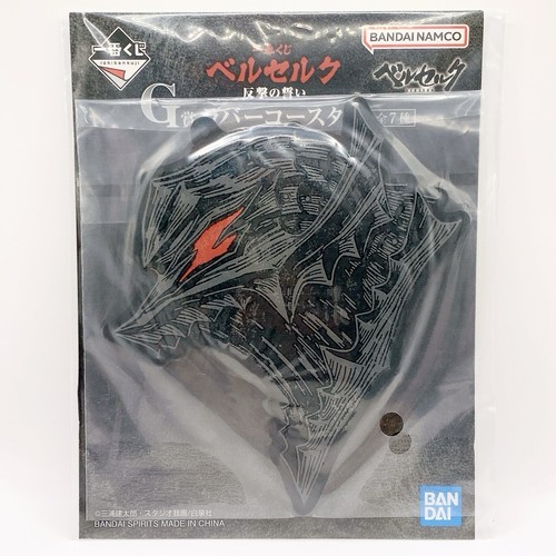 Guts berserk rubber - guts,