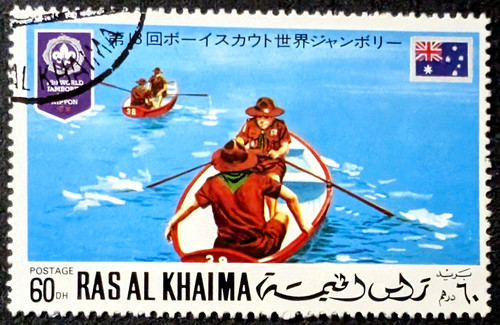 Francobollo ras khaima - francobollo,