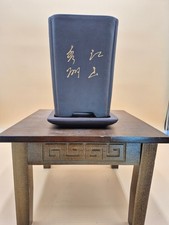 Vaso per bonsai quadrato/a